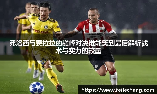 米兰·(milan)中国官方网站